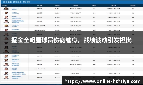 华体会体育