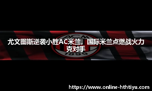 华体会体育公司