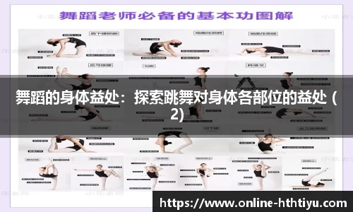 华体会体育官网