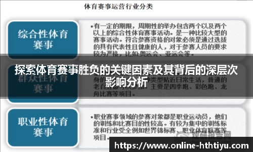 华体会体育-华体会官方网站