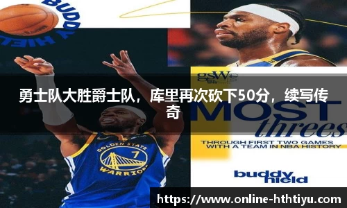 华体会体育官网