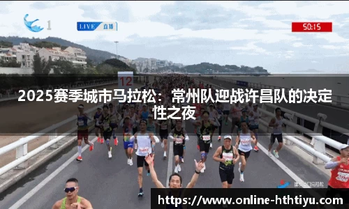 华体会体育官网