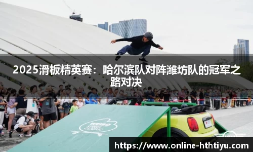 华体会体育公司
