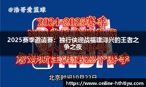 华体会体育-华体会官方网站