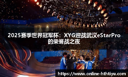 华体会体育官网